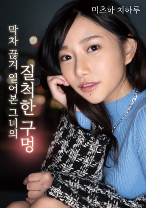 错过回家的女人