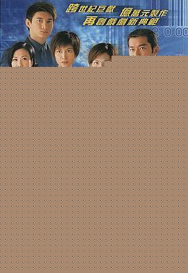 创世纪1：地产风云国语